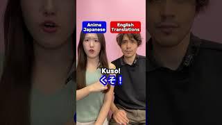 Anime slangs VS English #shorts