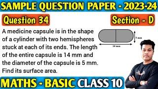 A medicine capsule is in the shape of a cylinder with two hemispheres stuck at each of its ends  The