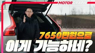 “역대급 에디션!“ 7650만원에 '에어 서스' 들어간 중형 SUV