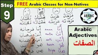 STEP 9 - ADJECTIVES IN ARABIC- Free Step by Step Arabic Lessons, Feminine and Masculine.