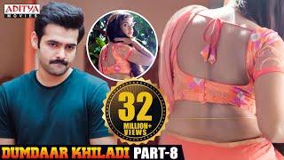 Dumdhar Khiladi Hindi Dubbed Movie Part 8 | Ram Pothineni, Anupama Parameswaran, Pranitha Subhas