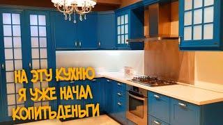 Мебель / Кухни / Цены на кухонные гарнитуры / Бюджетные кухни / Скидки на кухни.