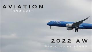【aviation】2022AW PRODUCED BY SEANS ASMR