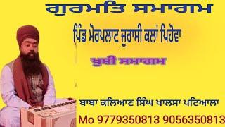 kirtan Diwan. baba kalyan singh Khalsa patiala wale village Morplat Jurasi Kalan Pihowa