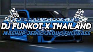 DJ FUNKOT X THAILAND MASHUP JEDAG JEDUG FULL BASS KENCENG | DJ FUNKOT TERBARU 2024