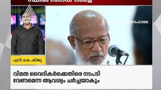 Syro malabar church Permanent Synod to meet tomorrow