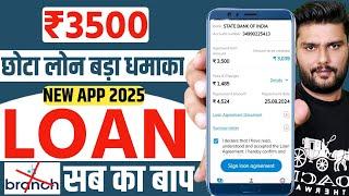  NO CIBIL ₹3500 NEW LOAN APP || New Instant Loan App Without Income Proof || Loan App Fast Approval