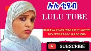 ከመደም# ገራ ዙረት ቀጠልን