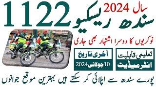 Sindh Goverment Emergency Rescue Service 1122 Latest Jobs 2024 | Technical Job Info 1.0