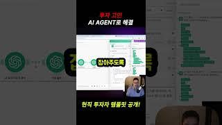 현직 투자자 필수 템플릿 공개!