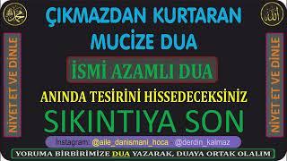 ÇIKMAZDAN KURTARAN MUCİZE DUA - ALLAH (C.C.) BÜTÜN SIKINTILARDAN KURTARIR VE KORUR...