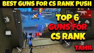 Best gun combination for cs rank push tamil 2022|Cs rank push tips and tricks tamil|mobile gaming|