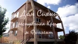 Ретрит-центр "Сияние"