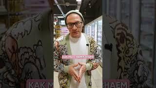 УБИЙЦА ЗДОРОВЬЯ, о котором все молчат! #питание #зож #пп