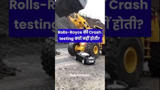 Rolls-Royce की Crash testing क्यों नहीं होती? By Right To Shiksha