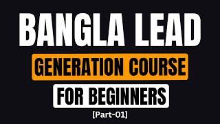 Lead Generation Course for Beginners 2024 [Part-01]