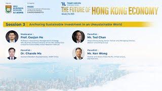 Session 3 - Conference on the Future of Hong Kong Economy 2025