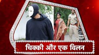 Aashiqana: Yash -Chikki & Mask Man TWIST!