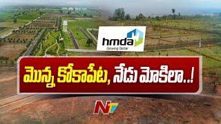 HMDA Auctions Mokila Lands, Record Prices For Lands | Ntv