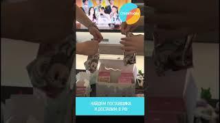 Милые игрушки лабубу из Китая  #бизнесскитаем