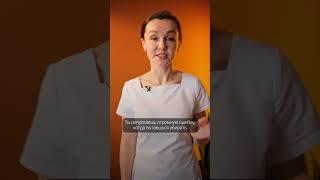 Самая главная ошибка в омоложении 