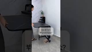 테이블 놓을 자리 없다고요? 이건 다릅니다