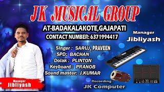 JARABONG  || NEW SOURA SONG || PRABIN & SARUJ || JK MUSICAL BAND, BADAKALAKOTE