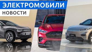 BYD Seal 06 GT за 19 000$, электромобили - трансформеры: Changan Nevo E07 и Yanfeng XiM25