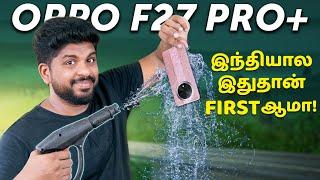 தரமான சம்பவம் இருக்கு ! OPPO F27 Pro + 5G Unboxing & Durability Test