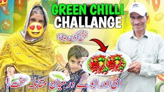 Green Chilli Challange  Abu Aur Ami Ka Sakht Muqabla  Kon Jeeta? Family Vlog