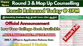 Result Released Today @ 3 PM | TN Paramedical Mop Up & Round 3 Counselling 2024 Result