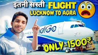 lucknow to agra by fligt | lucknow to agra flight  | Agra flight | lucknow se agra flight