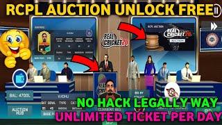 HOW TO UNLOCK RCPL AUCTION UNLOCK IN RC 20 LEGALLY WAY FULL WORKING TRICK