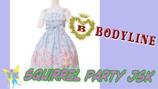 Body line Squirrel Party JSK Sax | TAZZY KAZE