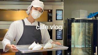 [cafe vlog] 빵 만들러갔다가 다 태워버렸어요.. l 카대남 9번째 일일알바 브이로그