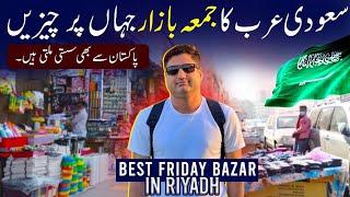 Best Friday Bazaar in Riyadh, Saudi Arabia  @flyingtheworld