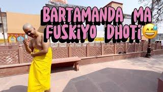 Bartamanda full video || nepal to ayodhya || part 2 || babli bhai vlogs ||