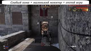 Минимальные требования в Call of Duty®: Warzone, Vanguard это отстой, пинги, вризы, отклик отстой!