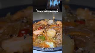 Скажи ему Сегодня на обед японская кухня «Токио» ТРЦ «МЕГАберёзка», Кулинарный парк, 5 этаж