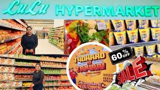 Lulu Mall Lucknow 2024 | Lulu Hypermarket | Big Sale & Offers | #lulumall #lucknow #trending #viral