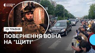 У Вінницю "на щиті" повернувся один із наймолодших захисників "Азовсталі" Назарій Гринцевич