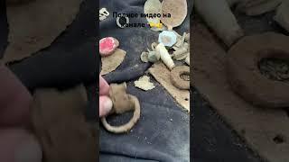 #франция #коп #metaldetecting #приключения #лесной #полевой #старина #хобби