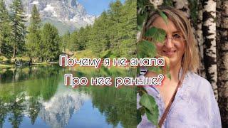 Влюблена в нее с первого дня️Жизни не хватит узнать про нее все.Италия @zvezdamojaludi