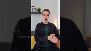 Как построить здоровые отношения?
