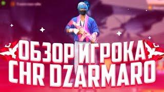 ОБЗОР ИГРОКА ИЗ КОМАНДЫ SBORNAYA-CHR - ChR.Dzarmaro  Настройки, советы - Free Fire Russia League