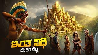 Parapata Gold Movie Explained In Kannada • Treasure Hunt Adventure • Plot Review