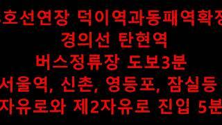 이레하우징 파주시신축빌라분양 동패동 웨스턴파크3차 무입주금복층빌라