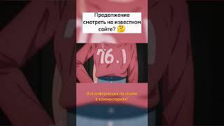 Мою грудь потрогать не хочешь? / Человек Бензопила