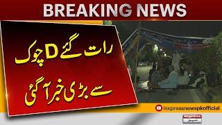 D Chow Maidan E Jang Ban Gaya | Protest In Islamabad | Latest Updates | Pakistan News