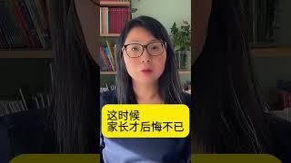 识字2千就能阅读？家长们常踩的超前学习大坑！